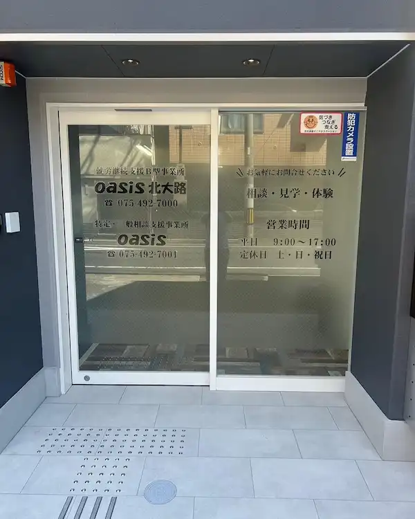 ご登録までの流れ2